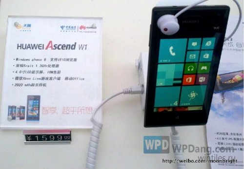 Huawei Ascend W1 ����� ����� ����� ������� ���������� � Windows Phone 8