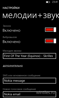 Как установить собственную мелодию для звонка в Windows Phone 8?