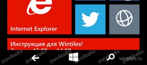       Windows Phone