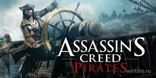  Assassin's Creed Pirates    Windows Phone