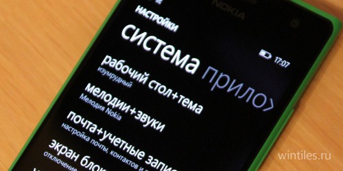       Windows Phone Preview for Developers